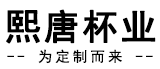 双层玻璃杯定制加工厂家,礼品玻璃杯印字定做生产厂家，广告玻璃杯印logo，熙唐玻璃杯厂