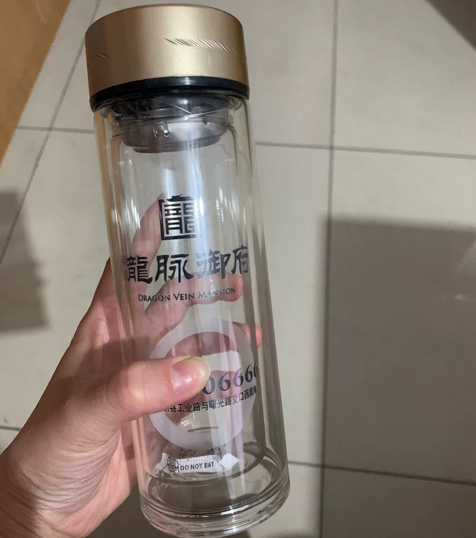 房地产公司广告杯定制印字案例